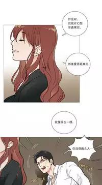 [The Jinshan] Sadistic Beauty | 虐美人 Ch.1-50[Chinese] [17+沒有漢化]