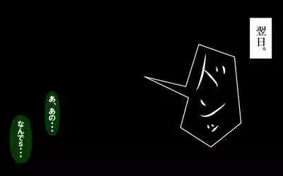 Itsumo no Koukei Season 5.5 "Fresh!"