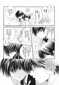 [Anthology ] God Hand ~Kami No Itte~ (Hikaru no Go)