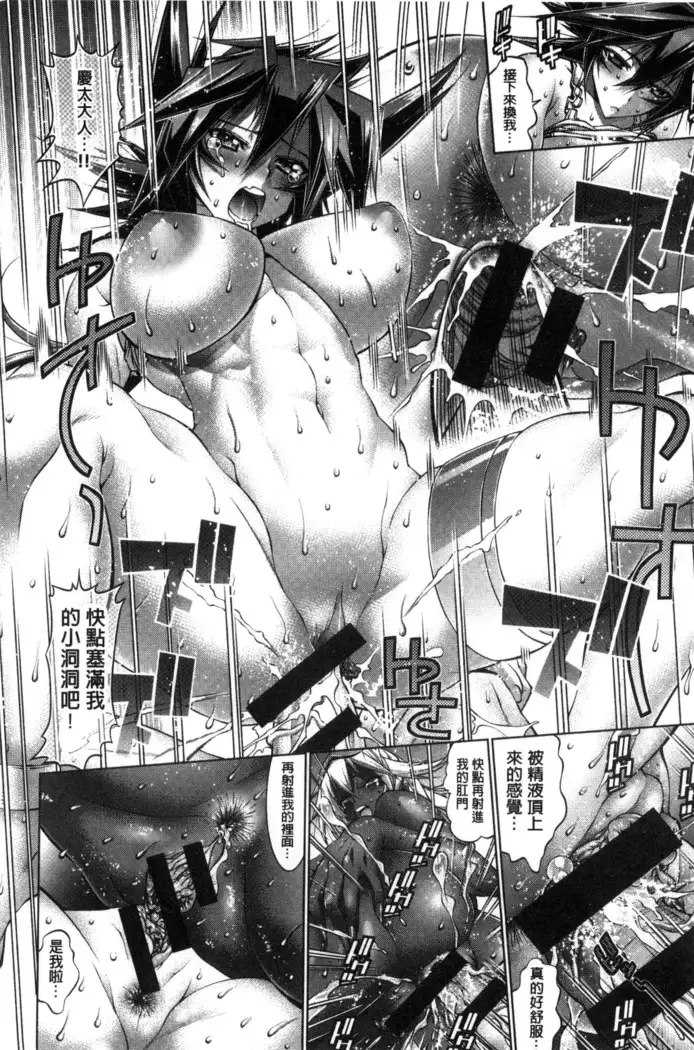 Kanojo wa Manatsu no Santa Claus