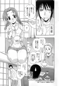 Action Pizazz DX 2008-10