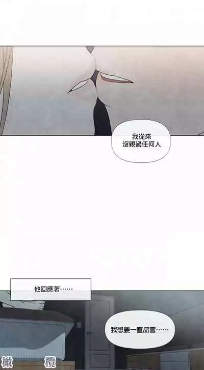 [Yuju] Summer Solstice Point Camp Ch.00-03|夏至点Ch.00~03[Chinese] [橄榄汉化组]