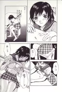 [Sakura Eri] Shoujoki