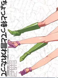 [Abradeli Kami (Bobobo)] Chotto Matte to Iwaretatte (One Piece) [2010-02]