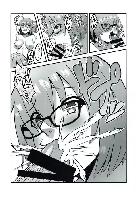 CHALDEA H Vol. 01