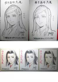 [Oosugi Yukihiro] Toishijyou Enjyou 2 ch01 -ch06 [Webrip] (Ongoing)