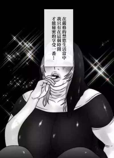 [Zensoku Punks] Shishun no Nou - Scatlescenza (Joukan) [Chinese] [臭鼬娘漢化組]