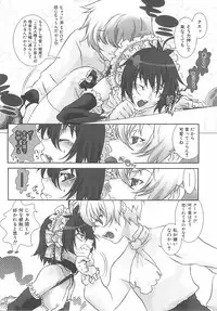[Hiiragi Masaki] Shounen Maid Curo-kun ~Dorei Hen~