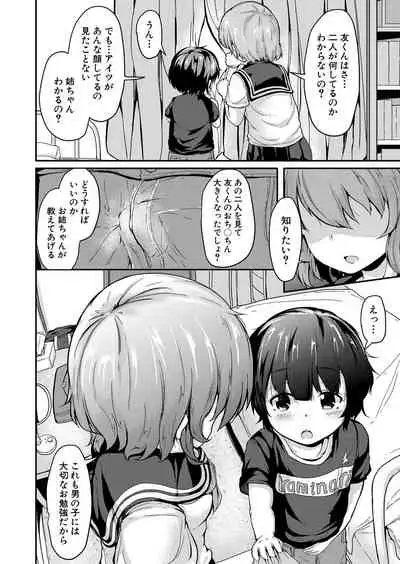 COMIC Mugen Tensei 2022-05 [Digital]