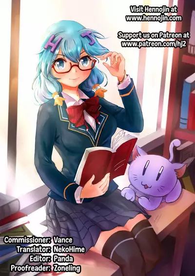 Ubawarete Ataerareta Mono