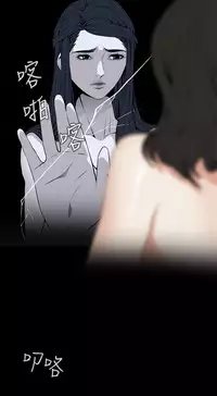 Take a Peek 偷窥 Ch.39~55 [Chinese]中文