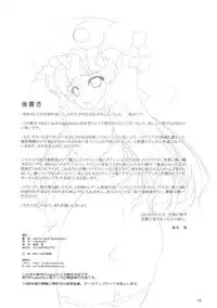 [Leimkissa] witch's back Exploitation