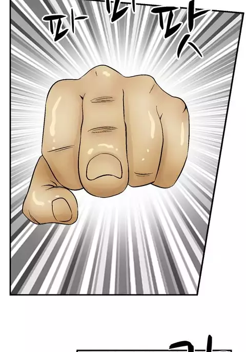 The Taste of Hands Ch.1-71