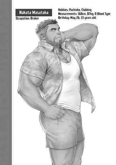 Tonari no Juunin | The Man Next Door