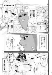 [黒ネコワルツ] オナBさん