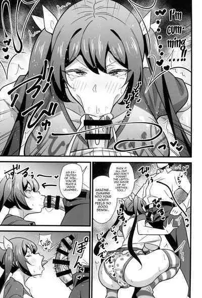 Otona datte Mesugaki ni Naritai mon!!