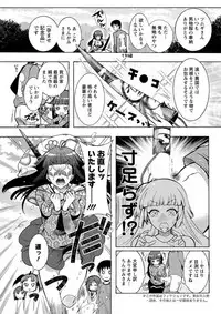 Action Pizazz DX 2019-07