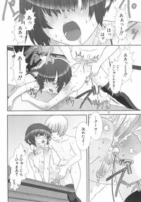[Hiiragi Masaki] Shounen Maid Curo-kun ~Dorei Hen~