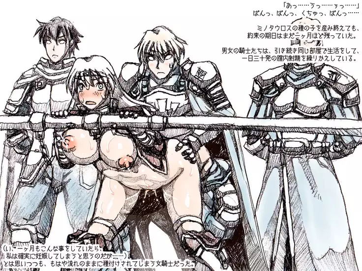 オークの野望・簡易更新8~12