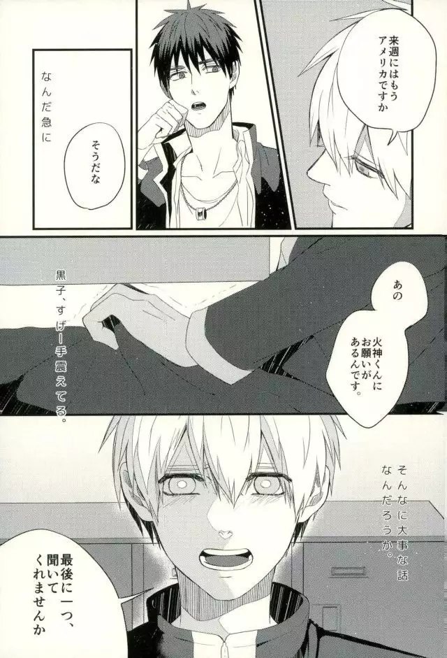 ふざいの山田再録集弐