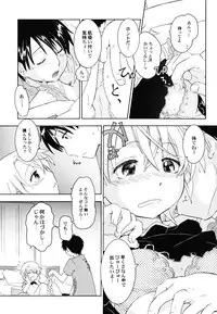 [Nagama Hisashi] Datte Hinnyuu Damono