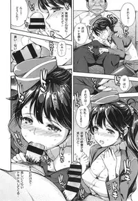 COMIC X-EROS #24