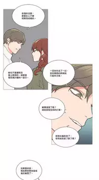 [The Jinshan] Sadistic Beauty | 虐美人 Ch.1-51[Chinese] [17+沒有漢化]