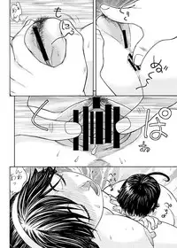 [ふろむ・じゃぱん(秋恭魔)] 愛○さんと熱海へGO!vsMGS VW [DL版]