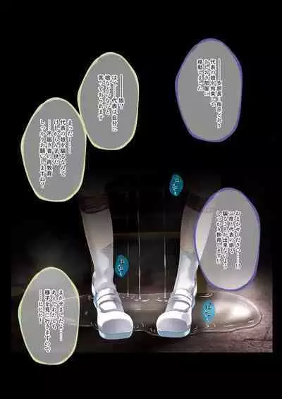 [Tsukishiro] リーリエ (Pokémon)