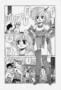 [Yui Toshiki] ReYui Vol.3