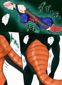 セルの丸呑み吸収