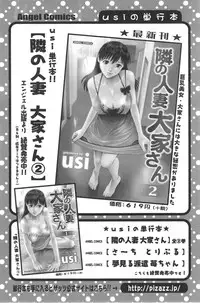 Action Pizazz DX 2014-09
