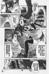 Ashi Fetish | 美腿痴狂迷戀