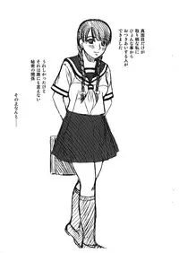 (C73) [COOL BRAIN (Kitani Sai)] Scatolo Monkeys / SukaMon Vol. 4