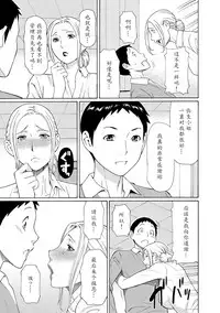 [Takasugi Kou] Madam Palace [Chinese] [魔劍个人汉化] [Digital]