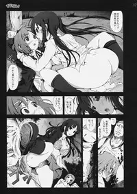 [Mokusei Zaijuu] Shojo!! Sotsugyou!! (K-ON!)