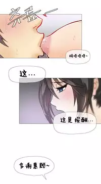 HouseHold Affairs 【卞赤鲤个人汉化】1~32话（持续更新中）