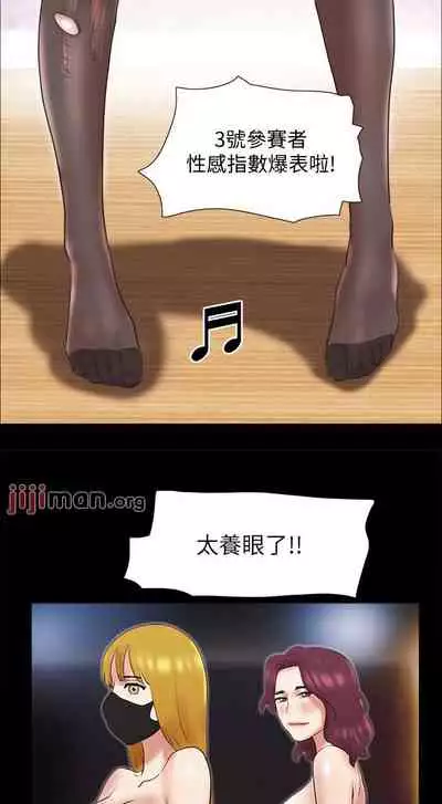 【周五连载】协议换爱（作者：遠德） 第1~88话