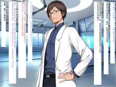 [Courreges Accel] Senkou no Ikusu -Disorder Eclipse- | 生物兵器战姬 伊克斯 [Chinese] [机翻汉化]