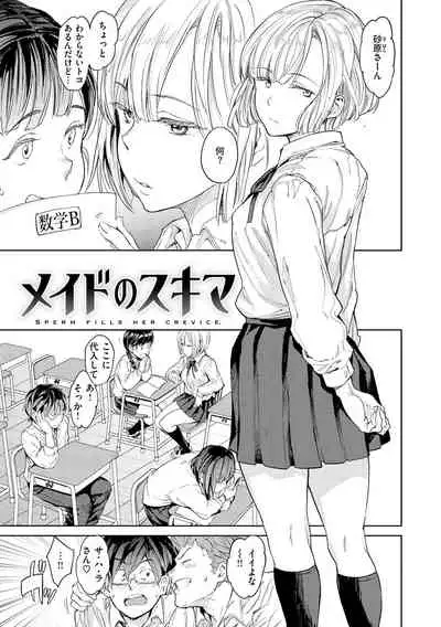 [mogg]Tanetsuke Program[Digital]