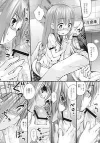 (C84) [Jido-Hikki (Kokekokko Coma)] Saki Saki Daisuki (Ro-Kyu-Bu )