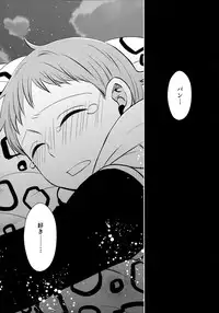 (C87) [SF-L (Hikari)] Imouto no Migawari (Nanatsu no Tazai)