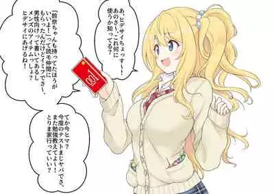 公主連結保險套系列