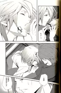 [BEAR-BEAR (Shiroku Mako)] Analog Love Device (Psycho-Pass)