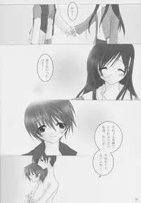 [oblate (Kusakabe Rei)] Nobody is Perfect -BLUE- (White Album)