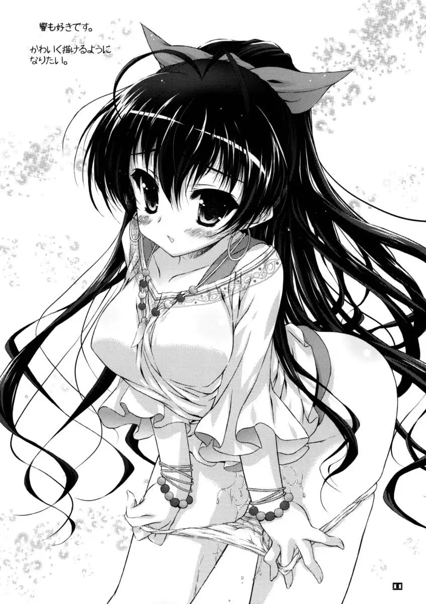 Anahori Musume no…AnalSex Training Next