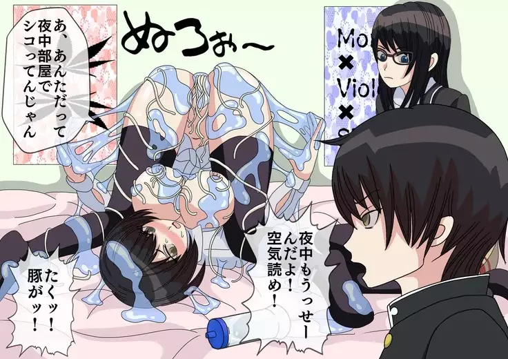 新!大人のオモチャ研究所