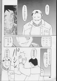 [Nippon Waruwaru Doumei] Fukou no Zenyasai [Sailor Moon]