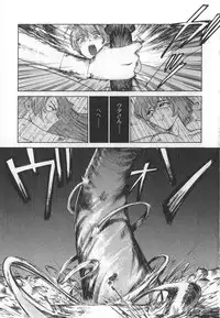 [Kamitsuki Manmaru] GO GO HEAVEN!! Vol.1