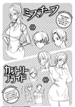 Honey Service | 허니 서비스